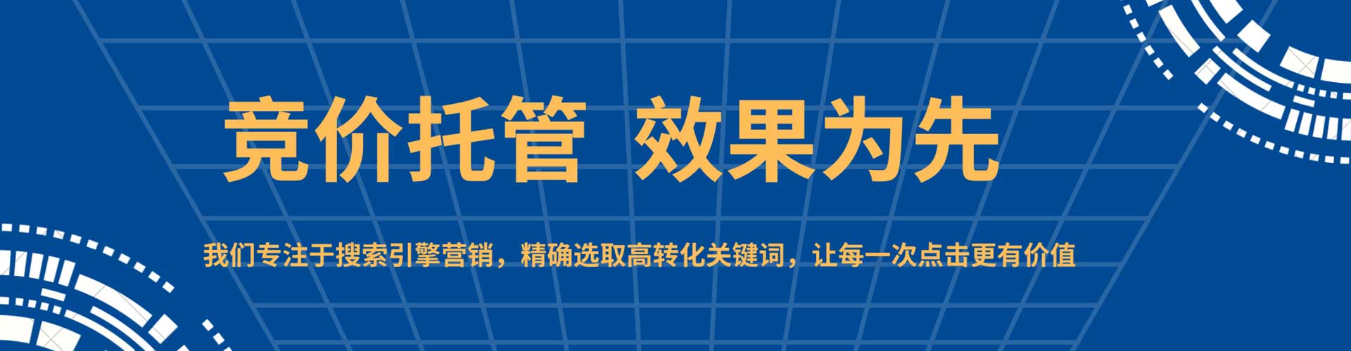 长武信息流运营