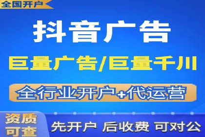 竞价开户推广实战案例精选