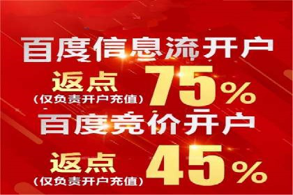 百度竞价个人开户策略：如何选择合适的关键词