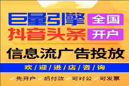 社交媒体平台信息流广告的精准投放技巧及案例