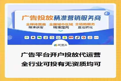 某知名企业SEM营销推广的全面策略